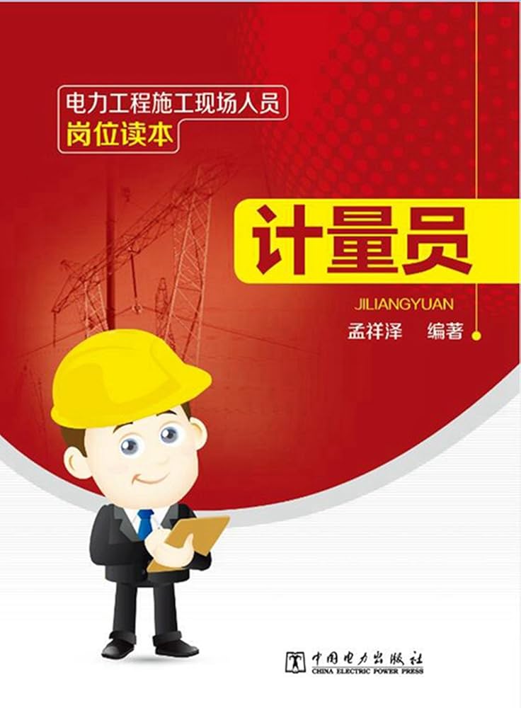 城市能源中枢项目