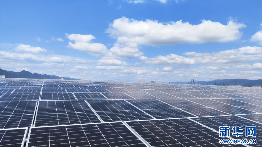 数字能源运营中心启用